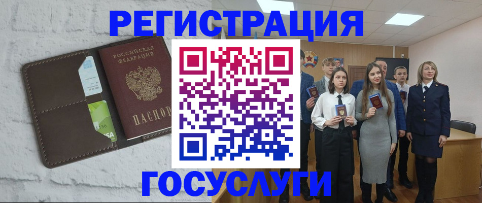 временная регистрация собственник в Галиче